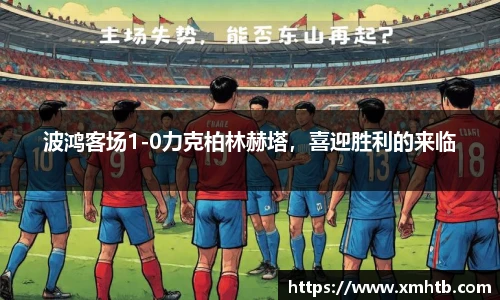 中欧体育官网