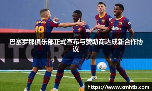 中欧体育官网