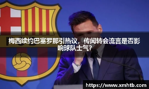 中欧体育官网