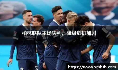 中欧体育