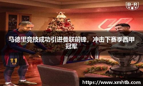 中欧体育平台