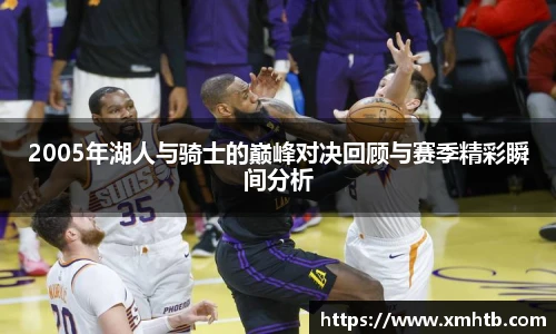 中欧体育