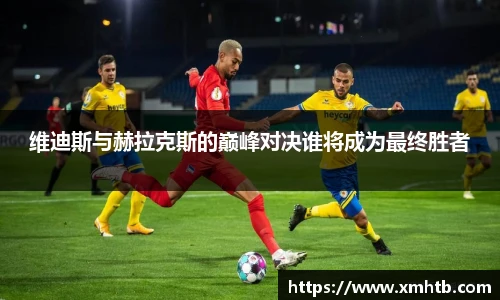 中欧体育平台