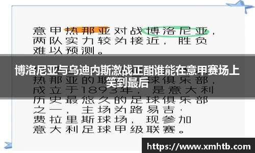 中欧体育官方网站