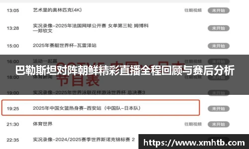 中欧体育平台