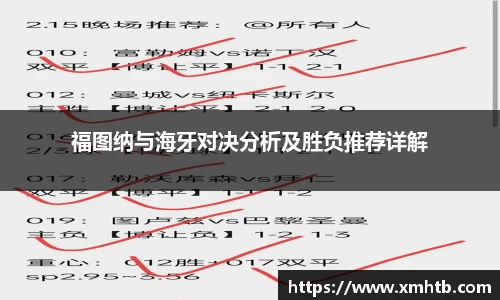 中欧体育平台