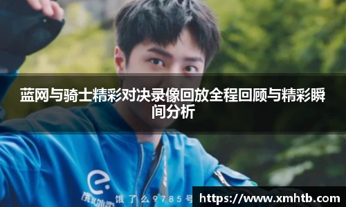 中欧体育官网