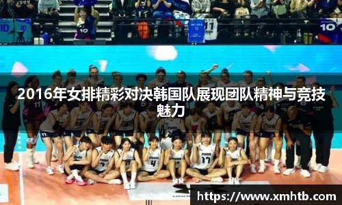 中欧体育官网